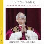 ヒメ日記 2025/05/12 05:45 投稿 玉依 Arrest（アレスト）