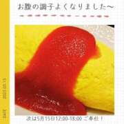 ヒメ日記 2025/05/15 12:46 投稿 玉依 Arrest（アレスト）