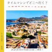 ヒメ日記 2025/05/17 20:44 投稿 玉依 Arrest（アレスト）