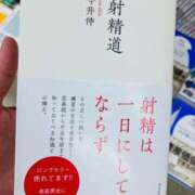ヒメ日記 2025/05/24 21:05 投稿 玉依 Arrest（アレスト）