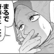 ヒメ日記 2025/05/30 18:51 投稿 玉依 Arrest（アレスト）