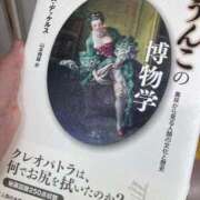 ヒメ日記 2025/10/05 00:53 投稿 玉依 Arrest（アレスト）