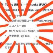 ヒメ日記 2025/10/10 15:02 投稿 玉依 Arrest（アレスト）