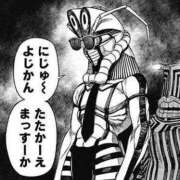 ヒメ日記 2025/10/13 14:42 投稿 玉依 Arrest（アレスト）