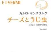 ヒメ日記 2025/10/14 14:59 投稿 玉依 Arrest（アレスト）