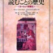 ヒメ日記 2025/10/18 20:35 投稿 玉依 Arrest（アレスト）