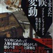 ヒメ日記 2025/10/27 19:42 投稿 玉依 Arrest（アレスト）