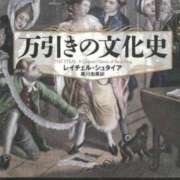 ヒメ日記 2025/11/02 07:00 投稿 玉依 Arrest（アレスト）