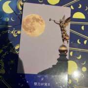 ヒメ日記 2025/11/30 23:58 投稿 玉依 Arrest（アレスト）