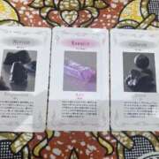 ヒメ日記 2025/12/07 11:45 投稿 玉依 Arrest（アレスト）