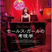 ヒメ日記 2026/03/15 07:15 投稿 玉依 Arrest（アレスト）