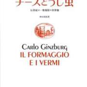 ヒメ日記 2026/03/29 08:00 投稿 玉依 Arrest（アレスト）