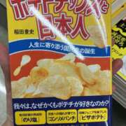 ヒメ日記 2026/04/04 23:57 投稿 玉依 Arrest（アレスト）