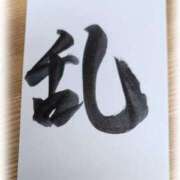 ヒメ日記 2025/03/25 22:43 投稿 あやの 熟女の風俗最終章 八王子店