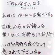 ヒメ日記 2025/02/03 18:53 投稿 あやの 熟女の風俗最終章 所沢店