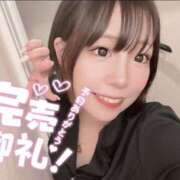 ヒメ日記 2025/07/29 23:46 投稿 まなか 横浜泡洗体デラックスエステ