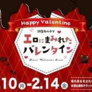 ヒメ日記 2025/02/11 17:00 投稿 りあ 新宿カルテ