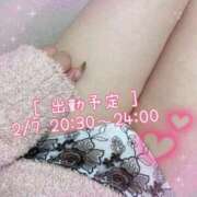 ヒメ日記 2025/02/04 23:15 投稿 かな【業界未経験】 茨城水戸ちゃんこ