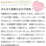 ヒメ日記 2025/02/08 20:05 投稿 かな【業界未経験】 茨城水戸ちゃんこ