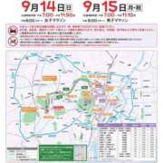 ヒメ日記 2025/09/14 07:04 投稿 サキ ニュー姫