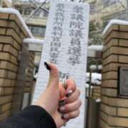 ヒメ日記 2026/02/08 18:55 投稿 サキ ニュー姫