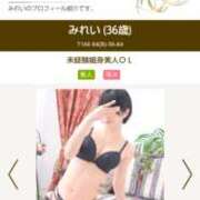 ヒメ日記 2025/02/01 14:48 投稿 みれい 横浜人妻セレブリティ（ユメオト）