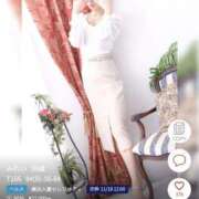 ヒメ日記 2025/11/14 11:21 投稿 みれい 横浜人妻セレブリティ（ユメオト）