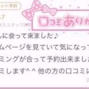 ヒメ日記 2025/12/17 12:26 投稿 スイ♪ PRIME