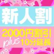 ヒメ日記 2025/01/28 17:29 投稿 もえ 所沢デリヘル桜