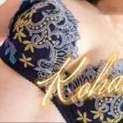 こはく あっ！ ELLE