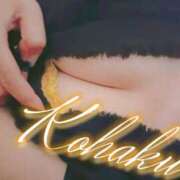 こはく まだまだだよ♡♡ ELLE