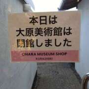 ヒメ日記 2025/02/10 08:22 投稿 福田涼子 五十路マダム愛されたい熟女たち 倉敷店（カサブランカグループ）