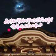 ヒメ日記 2026/01/01 10:54 投稿 美香（み　か） ビッグバード