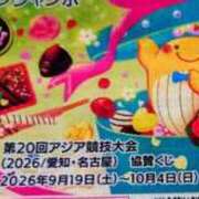 ヒメ日記 2026/03/16 10:14 投稿 美香（み　か） ビッグバード