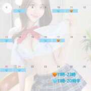 ヒメ日記 2025/06/21 13:42 投稿 三苫こころ LUXE(リュクス)