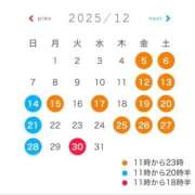 ヒメ日記 2025/11/21 18:02 投稿 三苫こころ LUXE(リュクス)