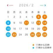 ヒメ日記 2026/01/21 18:42 投稿 三苫こころ LUXE(リュクス)