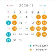 ヒメ日記 2026/02/21 18:32 投稿 三苫こころ LUXE(リュクス)