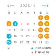 ヒメ日記 2026/04/21 18:12 投稿 三苫こころ LUXE(リュクス)