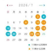 ヒメ日記 2026/06/21 18:12 投稿 三苫こころ LUXE(リュクス)