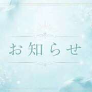 三苫こころ 今後のスケジュール🗓️について🩵 LUXE(リュクス)