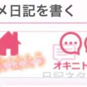 ヒメ日記 2025/04/23 06:19 投稿 みあ ぷるるん小町梅田店