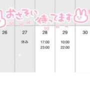 ヒメ日記 2025/05/28 09:50 投稿 みあ ぷるるん小町梅田店