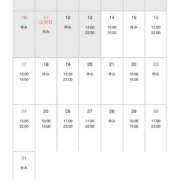 ヒメ日記 2025/08/14 15:23 投稿 みあ ぷるるん小町梅田店