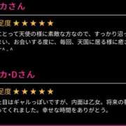 ヒメ日記 2025/03/16 11:37 投稿 いずみ スピード日本橋店