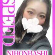 ヒメ日記 2025/08/14 13:57 投稿 いずみ スピード日本橋店