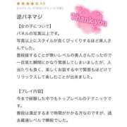 ヒメ日記 2025/06/27 19:00 投稿 じゅり INFINITY GOLD～インフィニティゴールド～