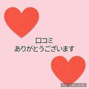 ヒメ日記 2025/02/03 11:09 投稿 福ななみ OtoLABO～前立腺マッサージ（ドライオーガズム）専門店～