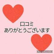 福ななみ 【お礼写メ日記】 OtoLABO～前立腺マッサージ（ドライオーガズム）専門店～