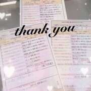 ヒメ日記 2025/02/10 00:53 投稿 室井　まお スタイリッシュ秘書